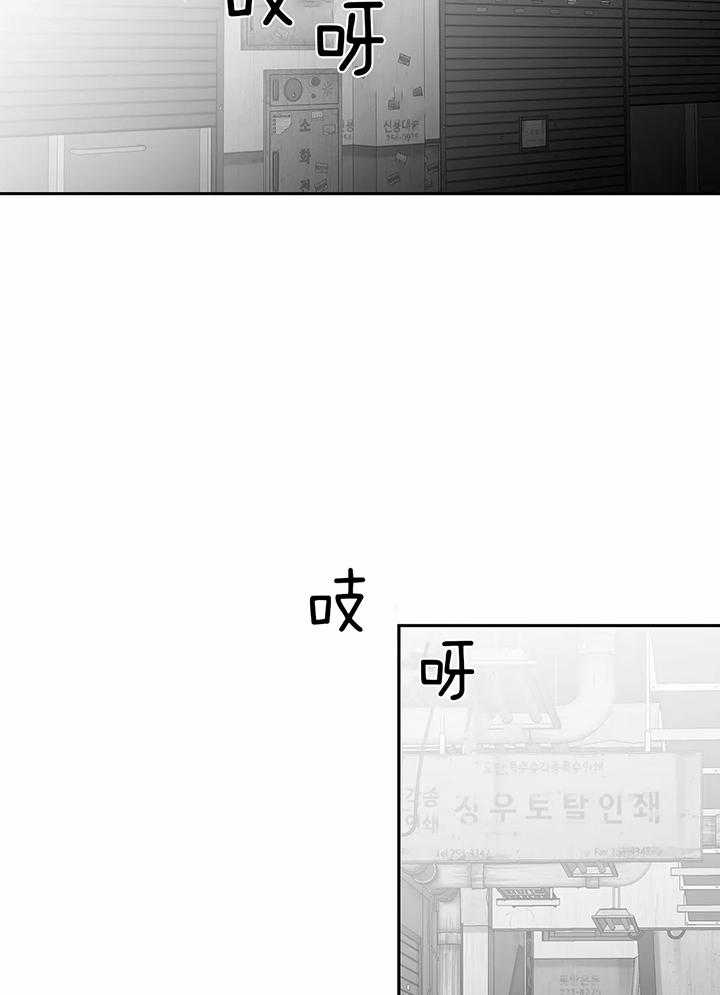 不走路的腿更新到哪漫画,第124话1图