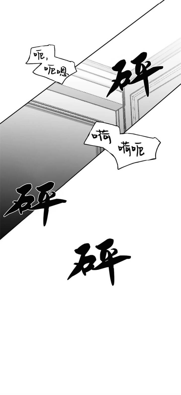 不走路怎么增加步数漫画,第105话2图