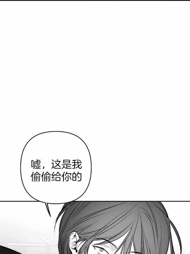 不走路腿不疼一走就疼漫画,第150话1图