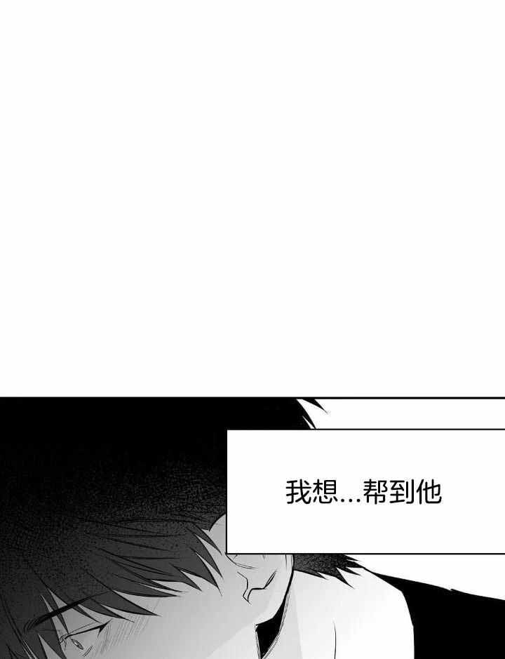 不走路的腿漫画未删减漫画,第157话1图