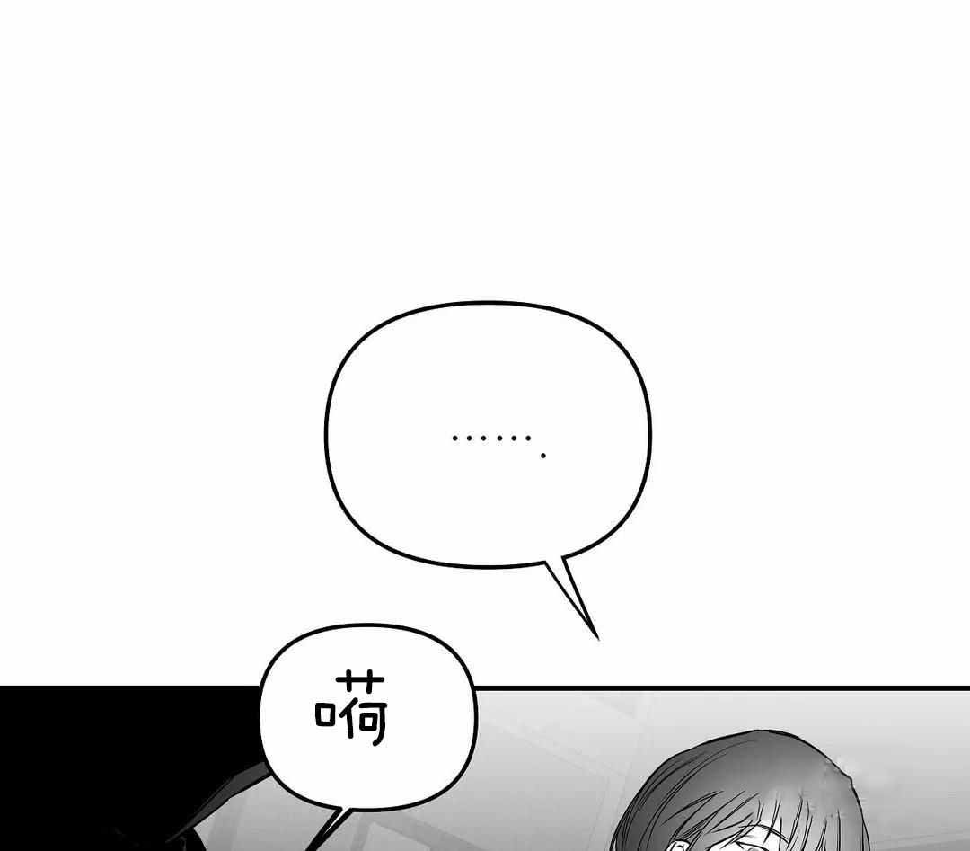 不走路的腿翻译漫画,第175话1图