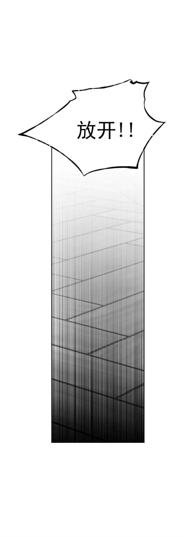 不走路的腿181话漫画,第105话1图