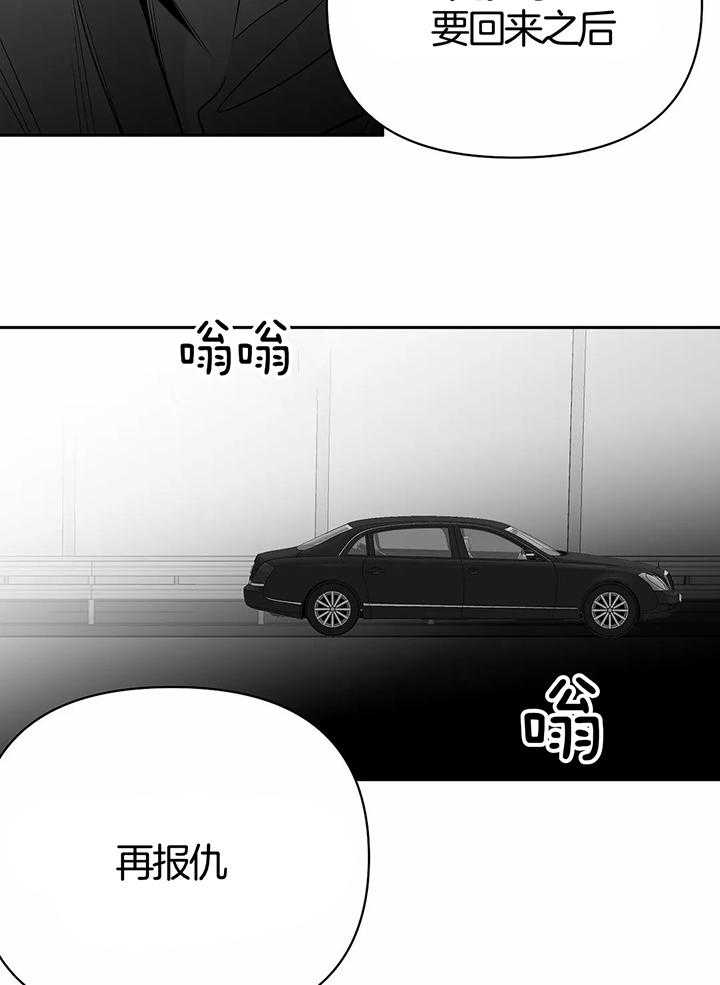 不走路的人长寿吗漫画,第131话2图