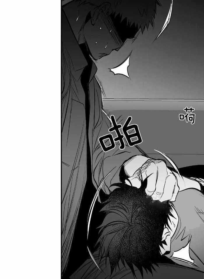 不走路膝盖疼怎么回事漫画,第168话1图