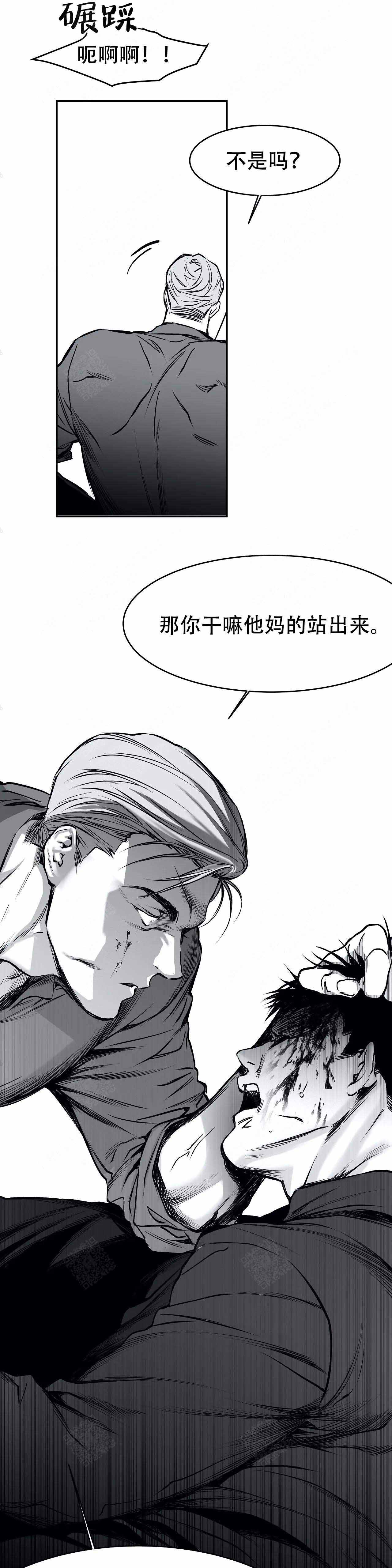 不走路脚一直出汗还一股酸臭味漫画,第27话1图