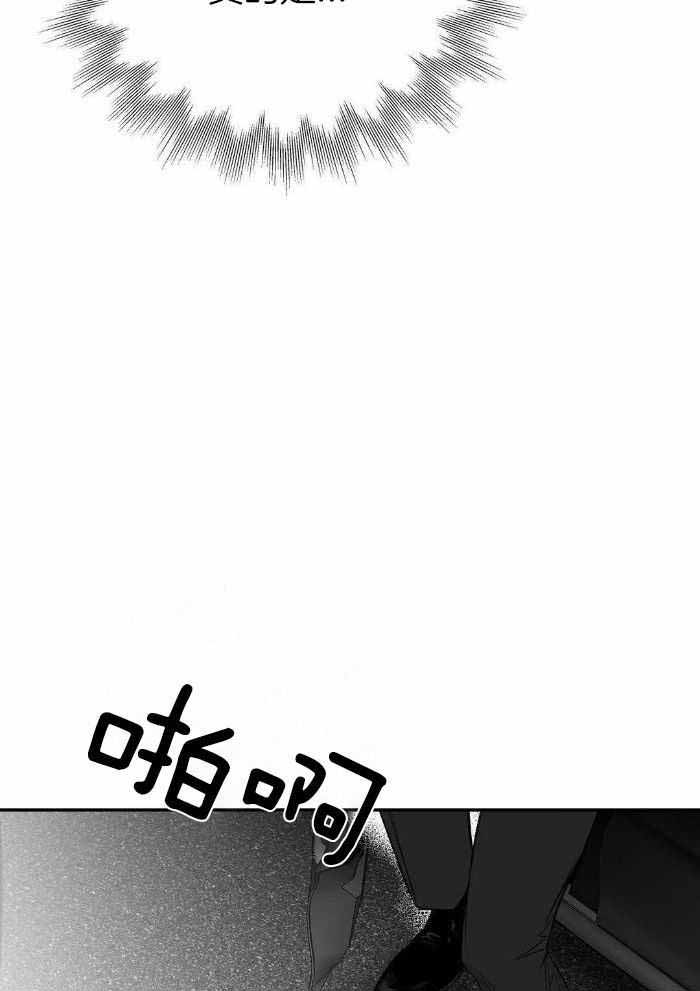 不走路的腿漫画未删减漫画,第169话1图