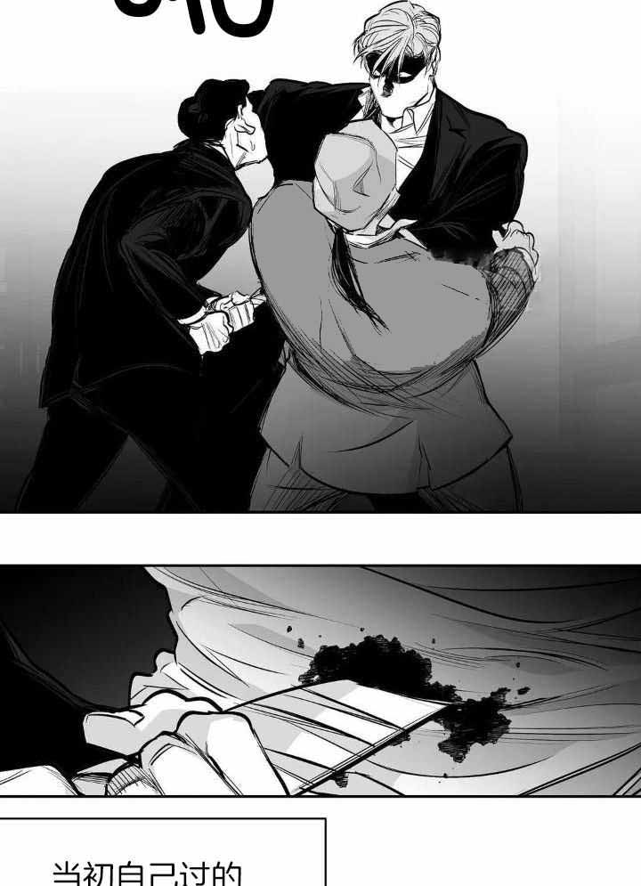 不走路的腿181话漫画,第140话2图