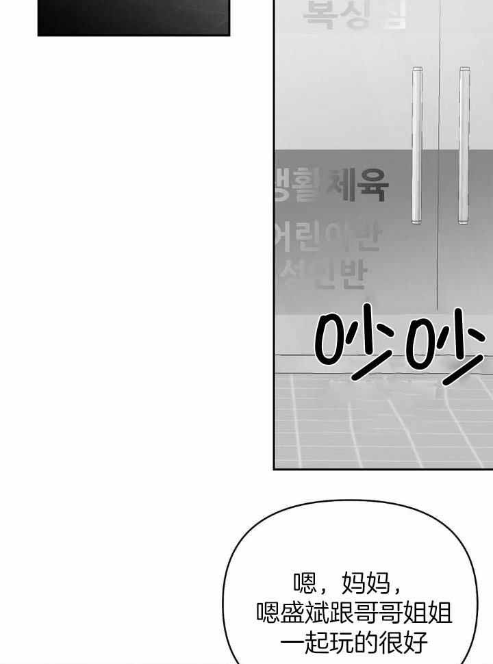 不走路的腿181话漫画,第141话2图