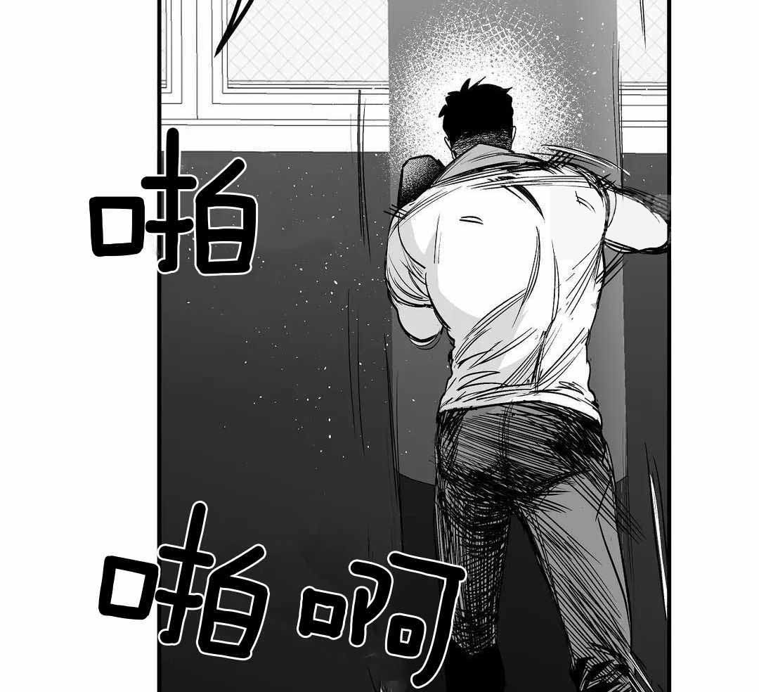 不走路的腿漫画未删减版在线观看漫画,第177话2图