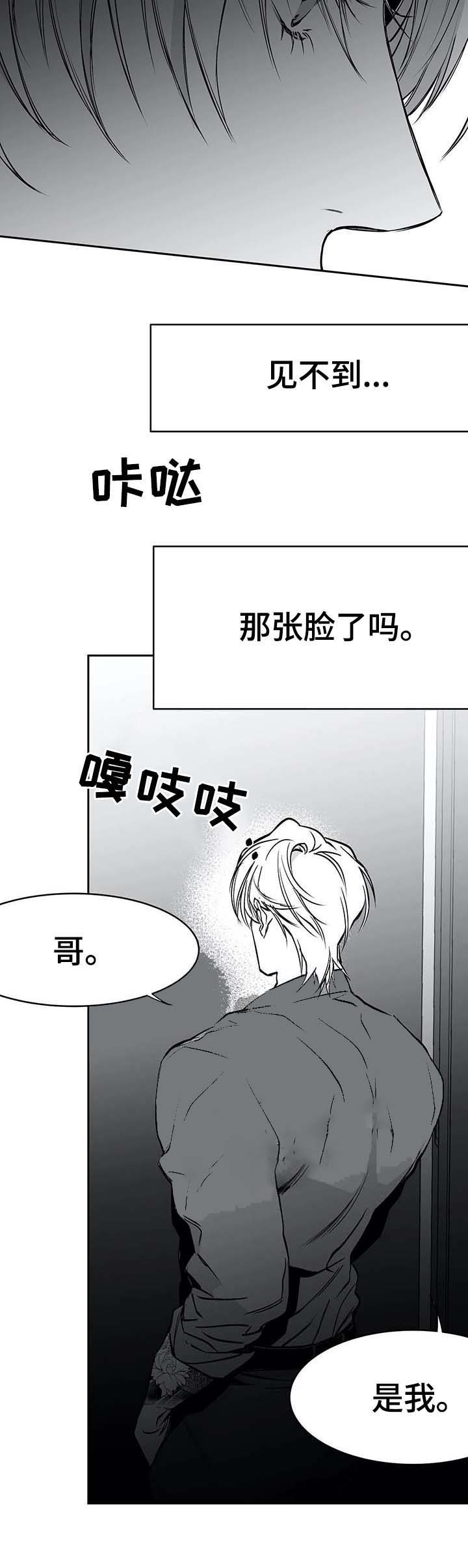 不走路脚酸痛怎么快速缓解漫画,第56话1图