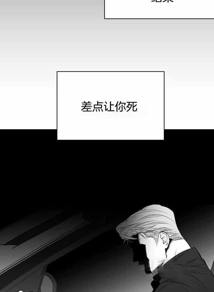 不走路脚不疼但一走就疼漫画,第163话2图