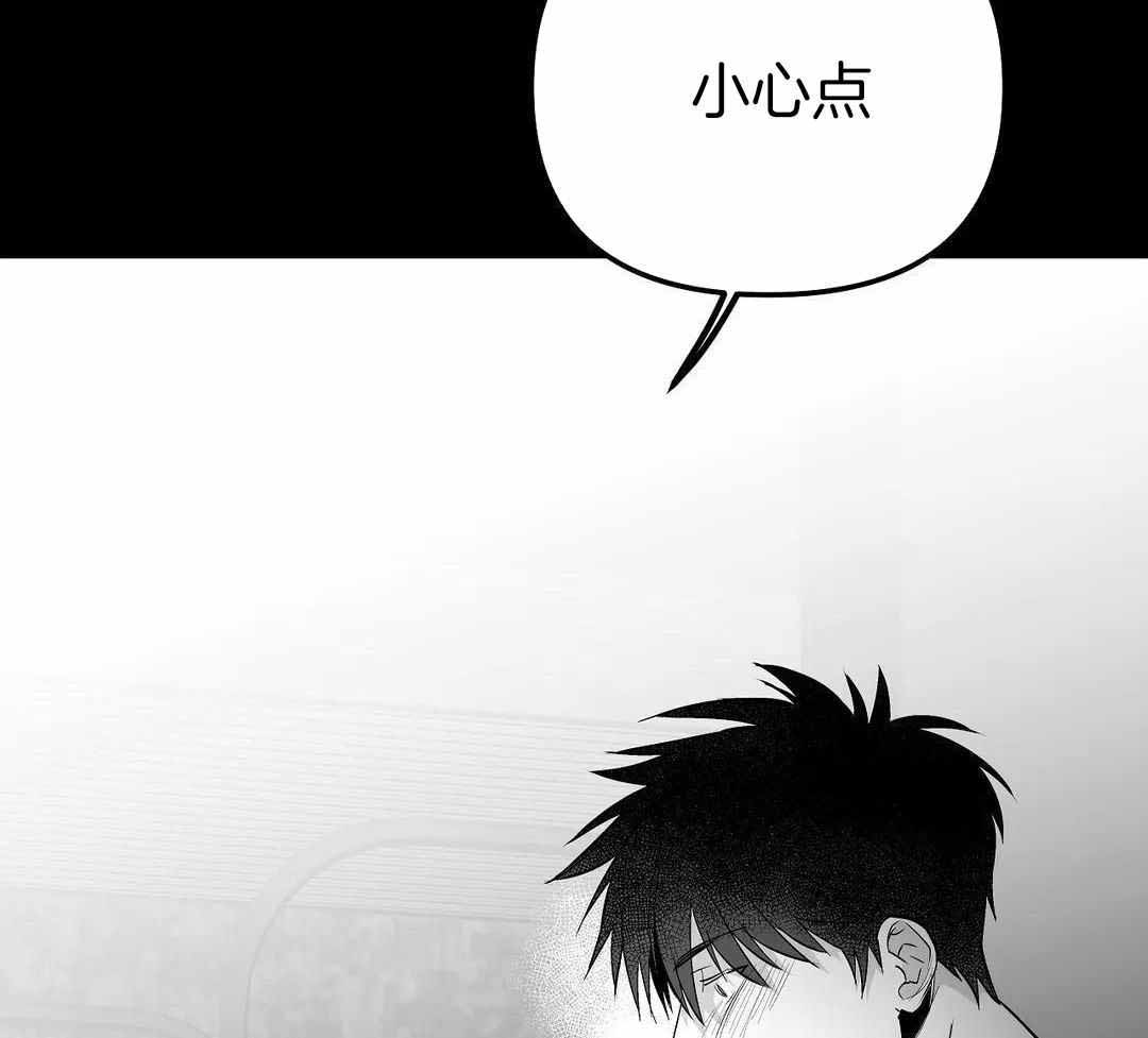 不走路脚一直出汗还一股酸臭味漫画,第182话1图