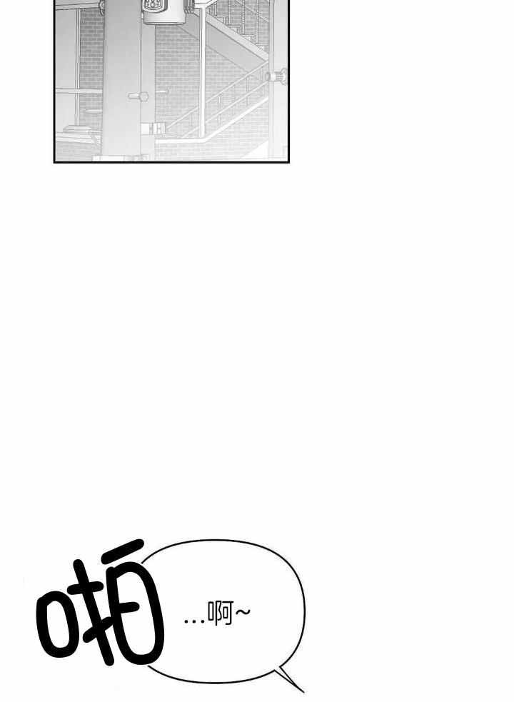 不走路的腿漫画讲了什么漫画,第151话2图