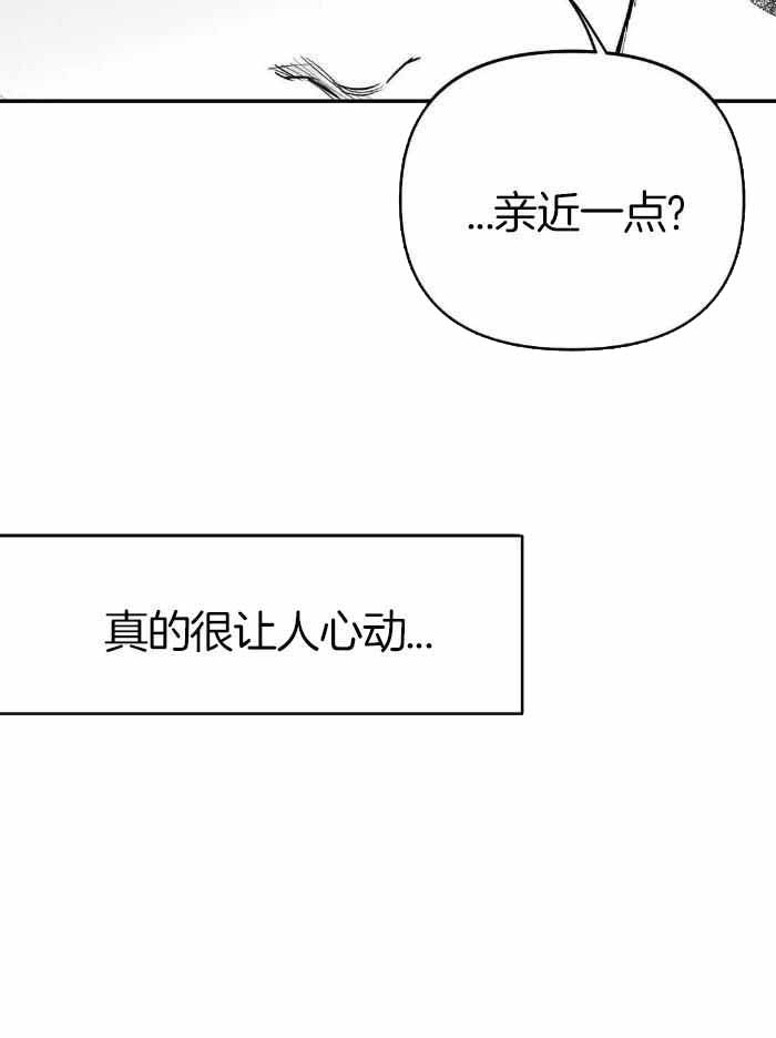 漫画漫画,第172话1图