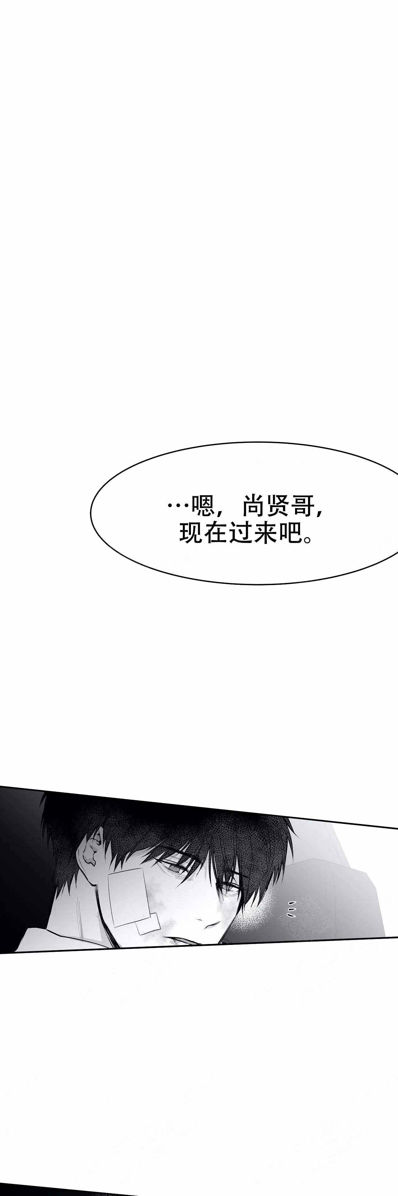 不走路的腿40话漫画,第32话1图