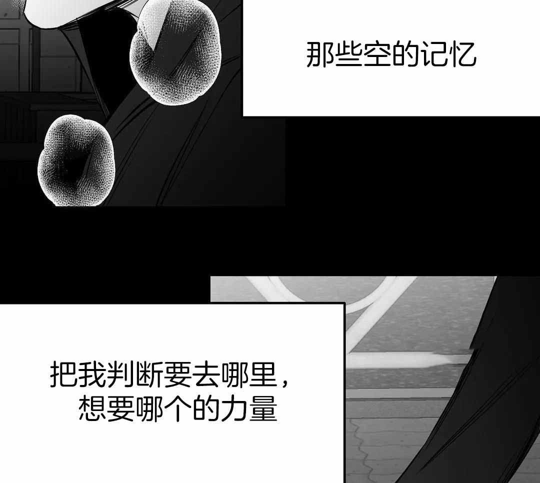 不走路的腿181话漫画,第181话1图