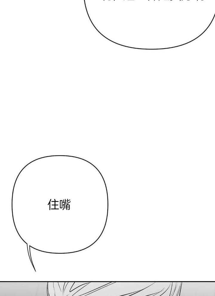 不走路为什么脚还长死皮漫画,第150话2图