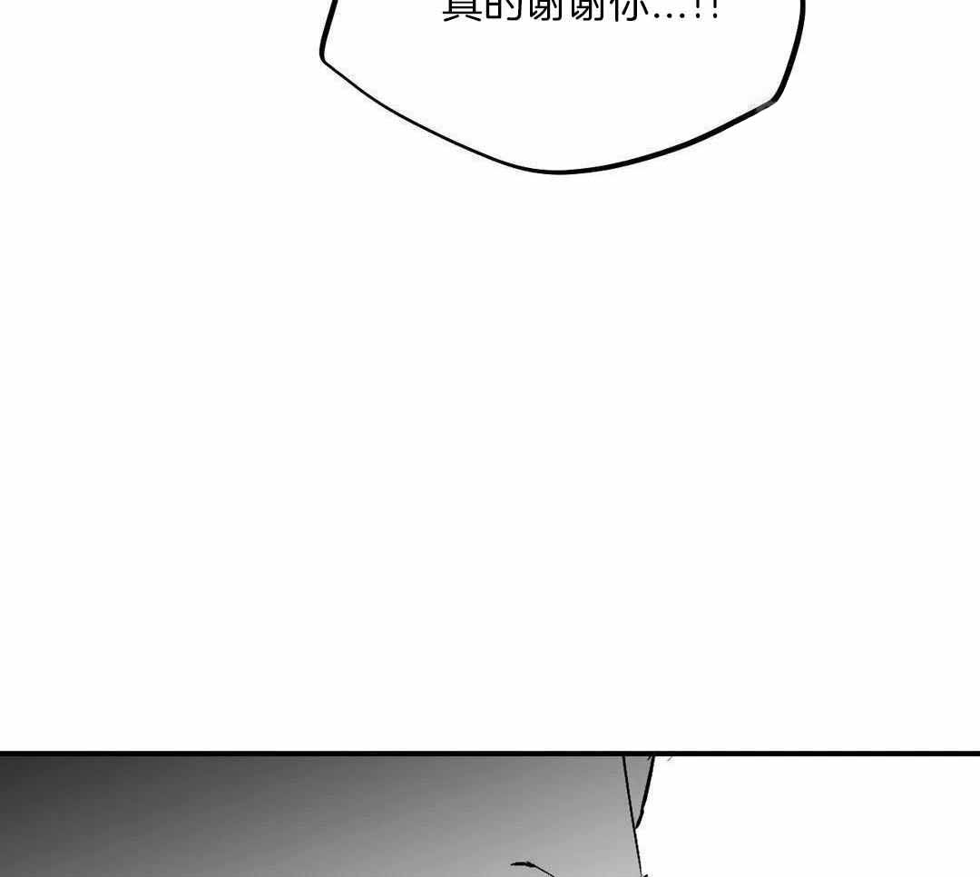 不走路的腿181话漫画,第181话2图