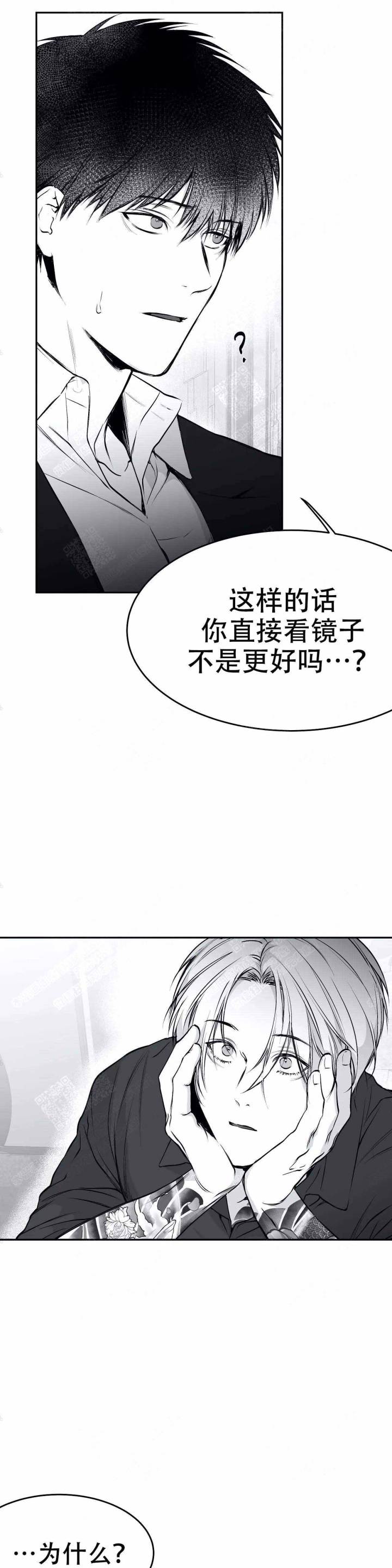 双腿走路没劲怎么回事漫画,第37话2图