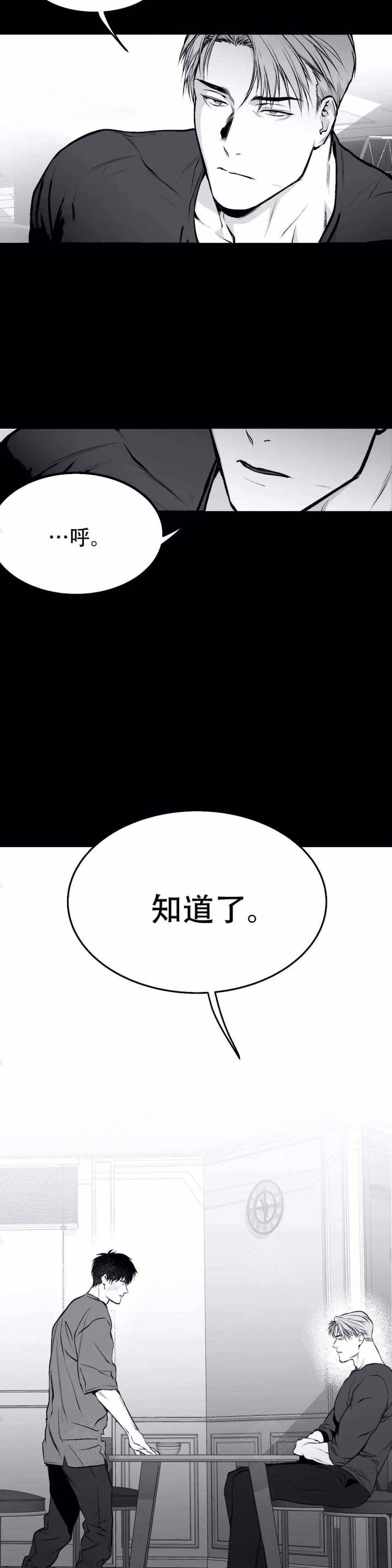 不走路的腿181话漫画,第37话2图