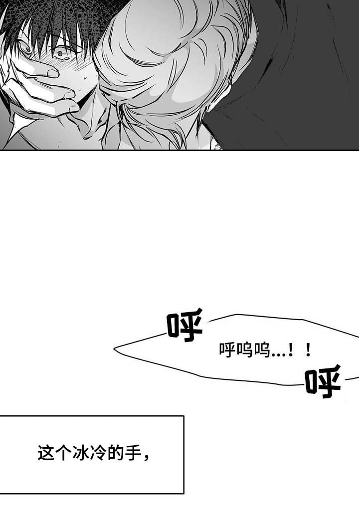 不走高速走国道用核酸检测证明吗漫画,第66话2图