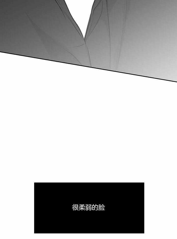 不走路的腿38漫画,第121话1图