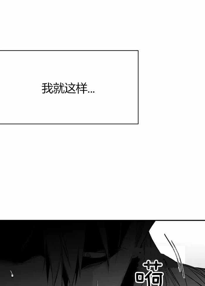 不走路的腿181话漫画,第170话1图