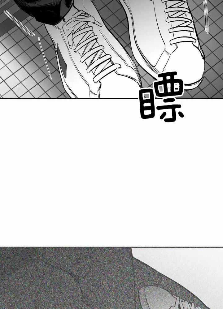 不走路的腿漫画完整版漫画,第165话1图