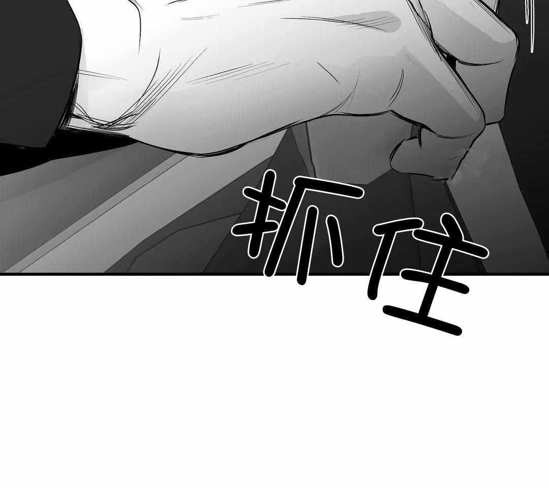 不走路的腿181话漫画,第184话1图