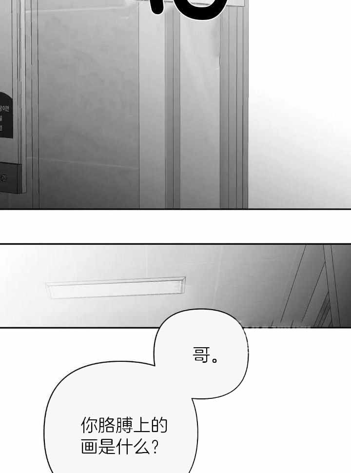 不走路的腿181话漫画,第141话1图