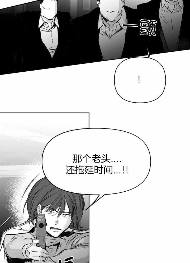 不走路没事一走路腿就发沉漫画,第140话2图