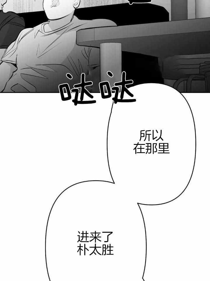 不走路脚一直出汗还一股酸臭味漫画,第153话1图