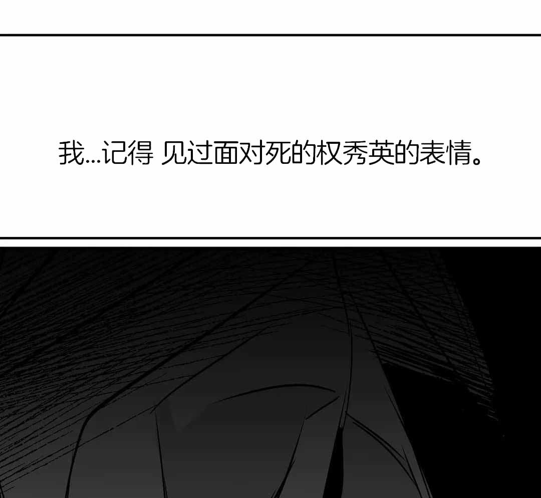 不走路的腿在哪里看漫画,第174话2图