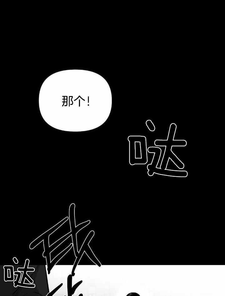 不走路脚不疼会是尿酸高吗漫画,第162话2图