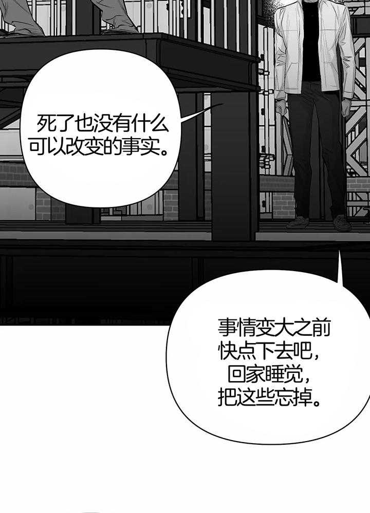 不走路的腿181话漫画,第128话2图