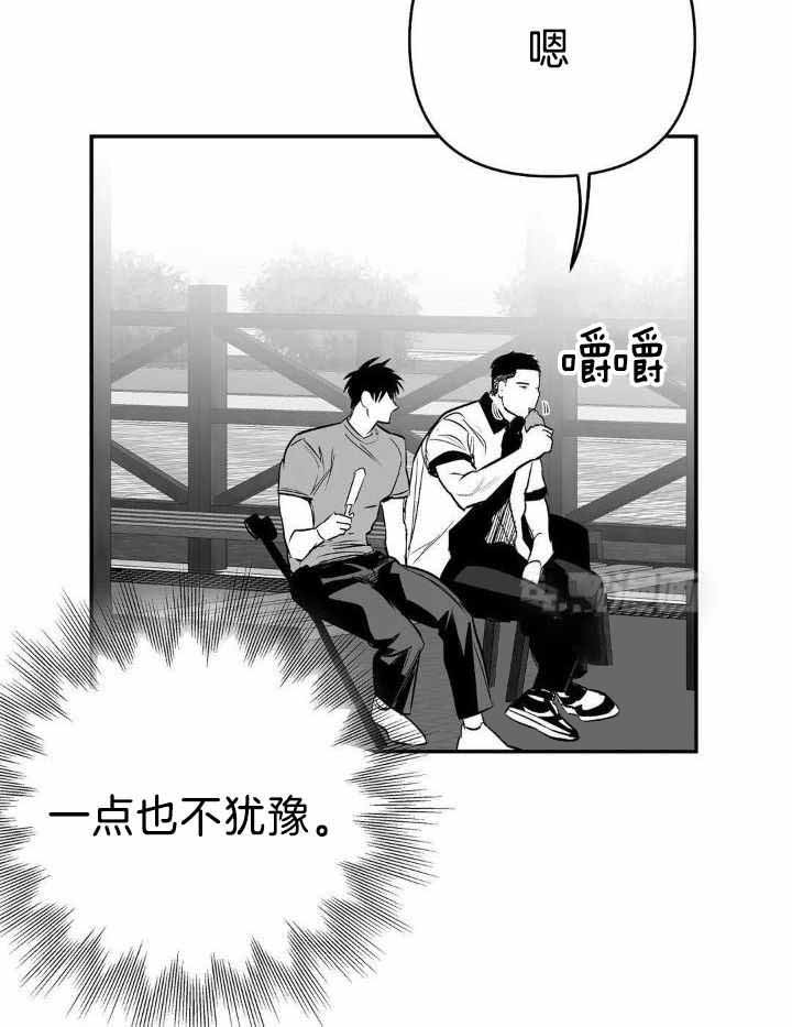 不走路的腿漫画未删减漫画,第164话1图