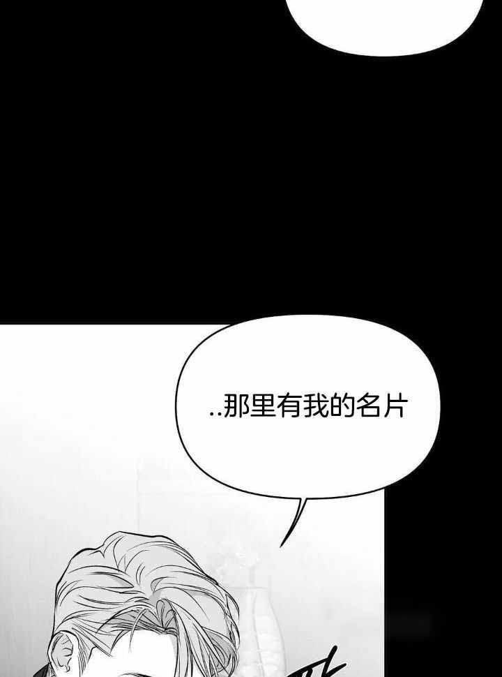 不走路微信步数会增加不漫画,第161话1图