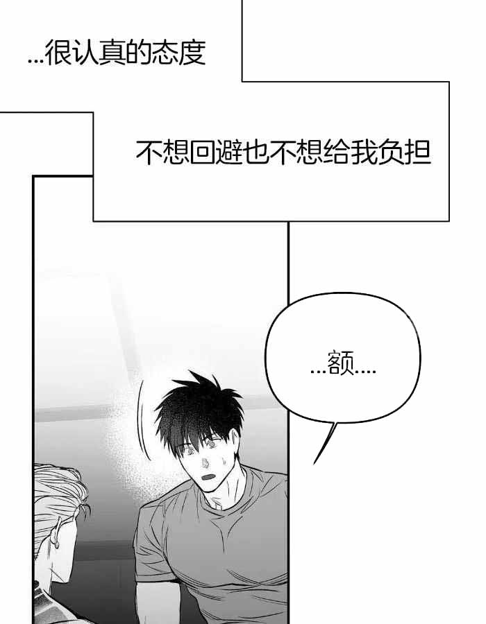 不走路的腿181话漫画,第171话1图