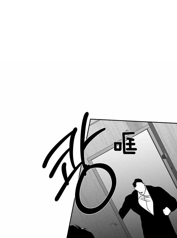 不走路的腿漫画,第126话1图