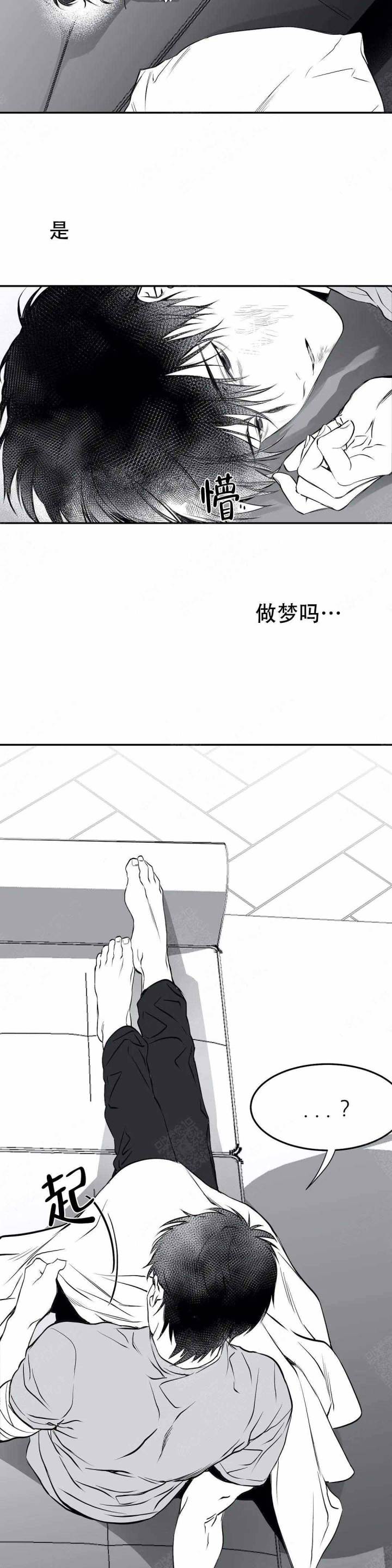 不走路的腿181话漫画,第15话1图