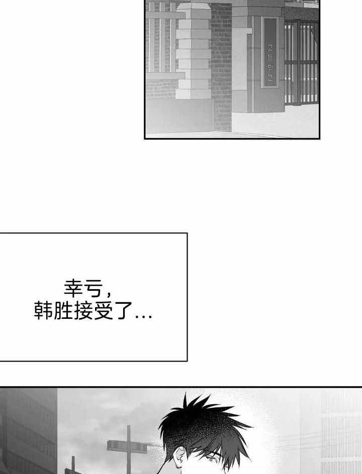 不走路的腿181话漫画,第163话2图