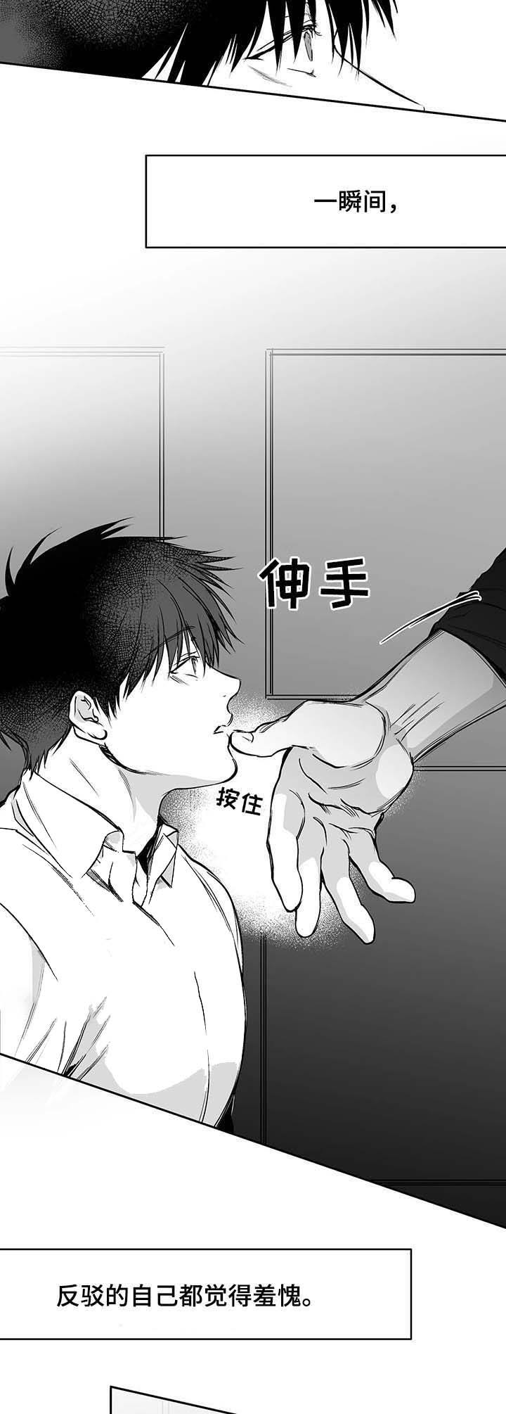 不走路的腿181话漫画,第68话1图