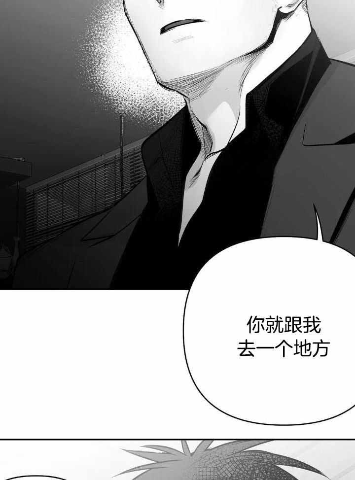 不走路的腿103话漫画,第158话2图