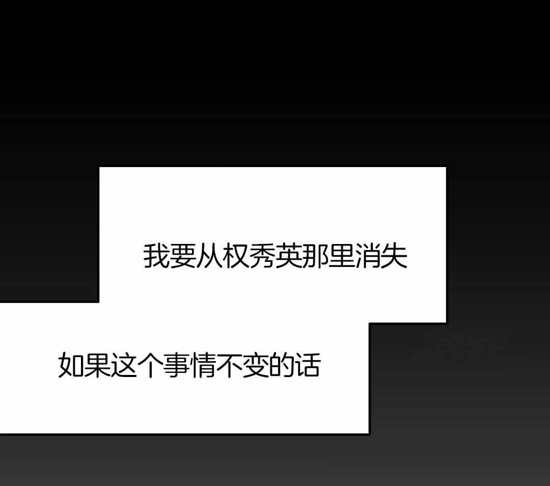 不走路的腿181话漫画,第175话1图