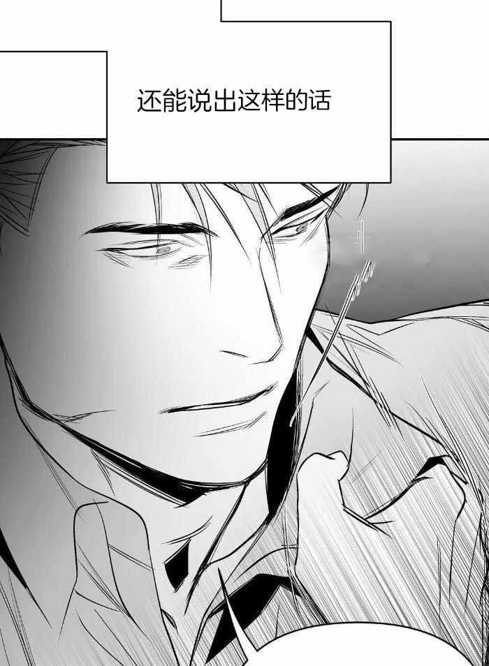 不走路的腿181话漫画,第169话2图