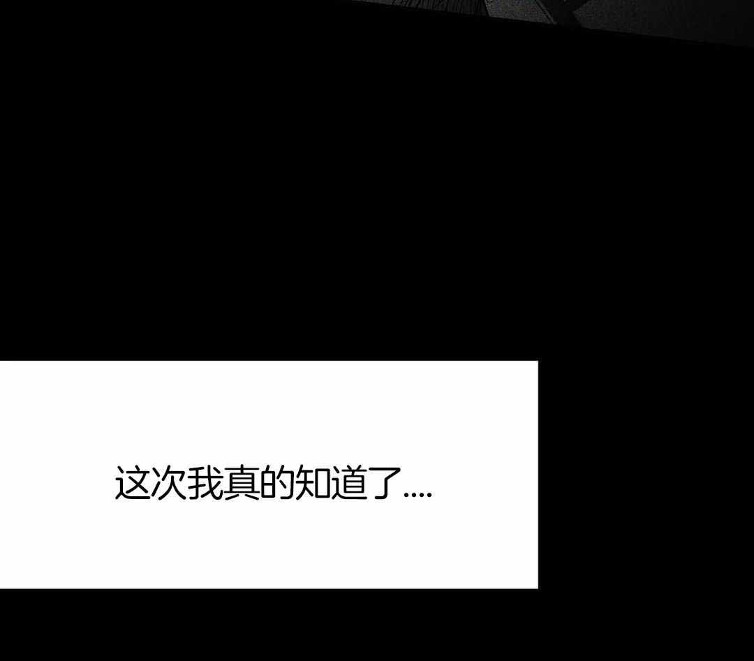 不走路的腿181话漫画,第175话2图