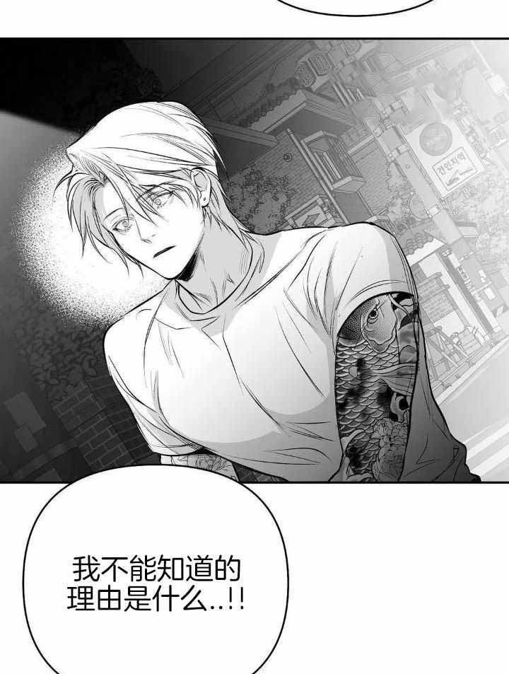 不走路怎么增加步数漫画,第155话2图