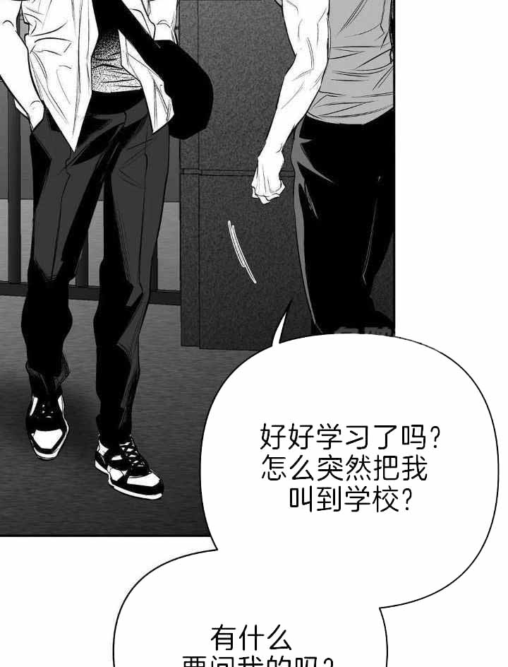 不走路的腿181话漫画,第163话1图