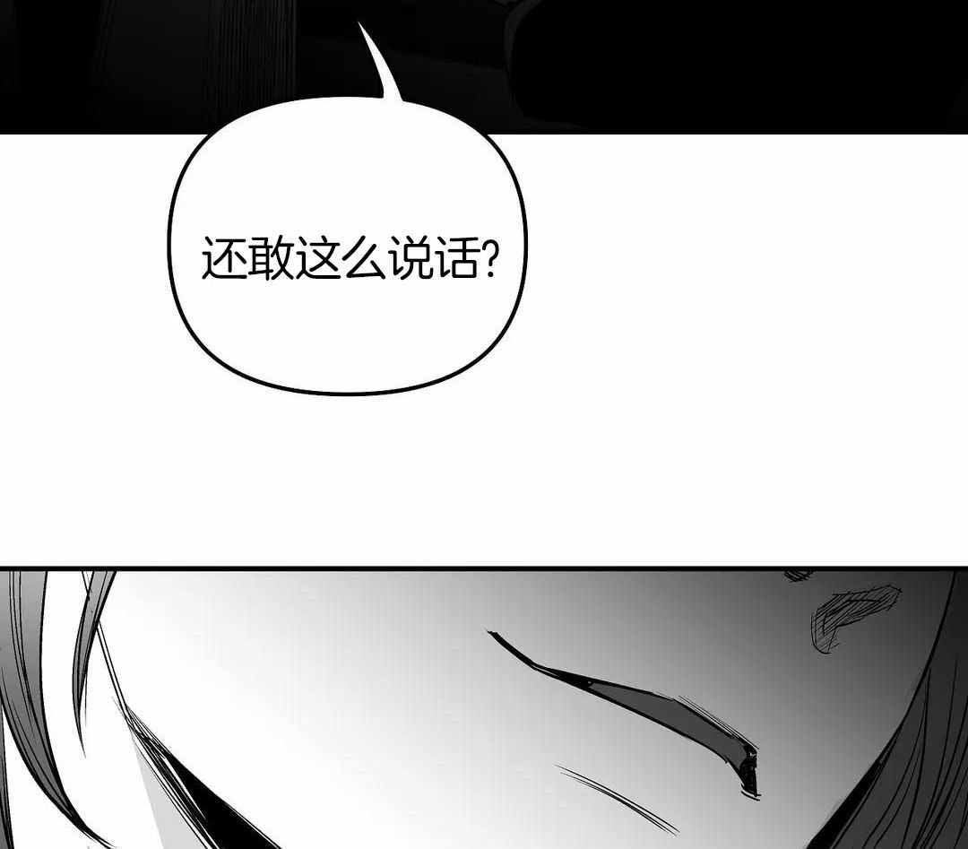 不走路腿就抽筋怎么回事漫画,第175话1图