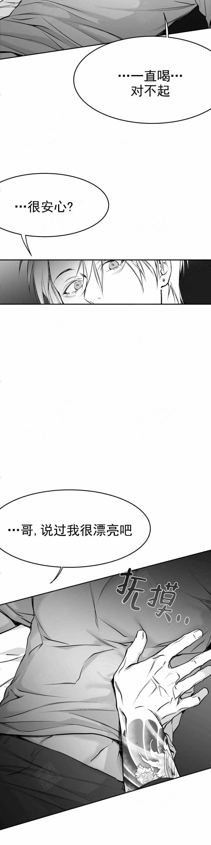 不走路的腿181话漫画,第40话1图
